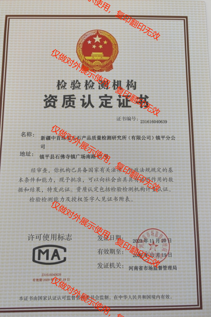 微信截圖_20241220110610-圖片水印.png